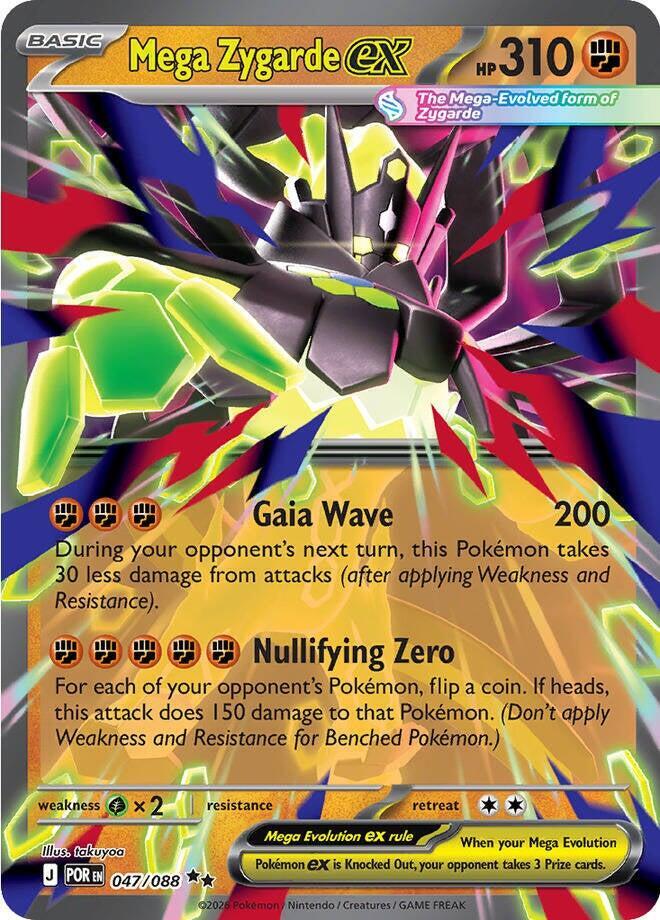 Mega Zygarde Ex #47/88 - Perfect Order