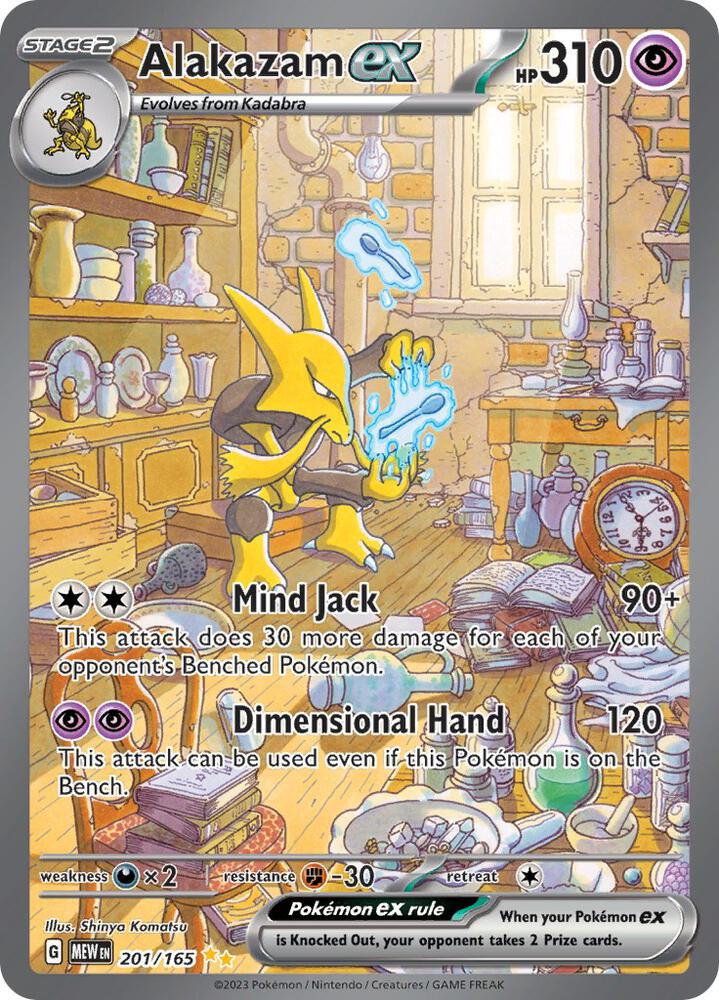 Alakazam Ex SIR #201/165 - Scarlet & Violet 151