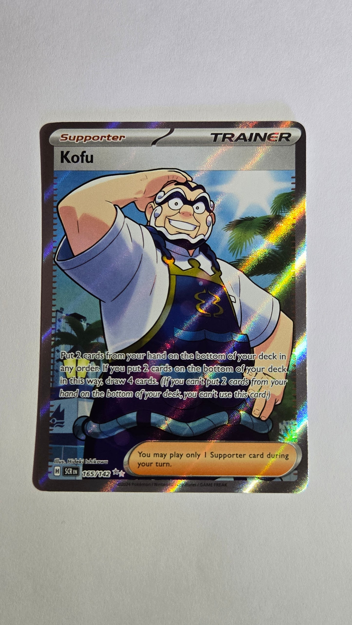 Kofu FA #165 - Stellar Crown