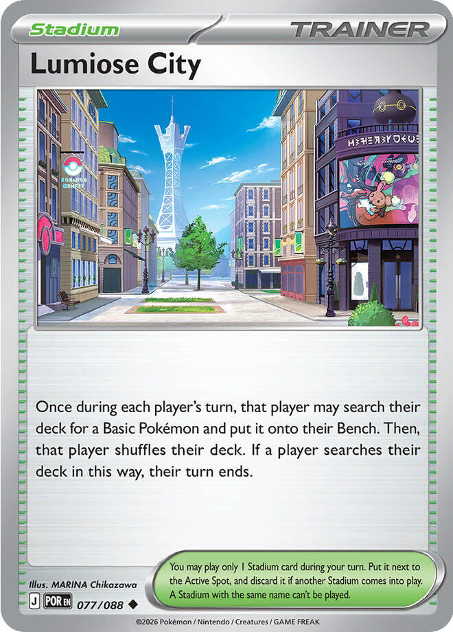 Lumiose City #77/88 - Perfect Order