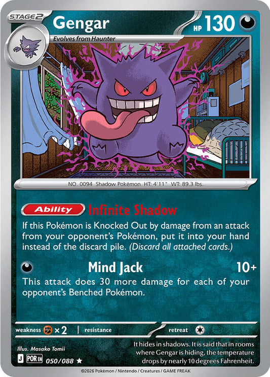 Gengar Holofoil #50/88 - Perfect Order