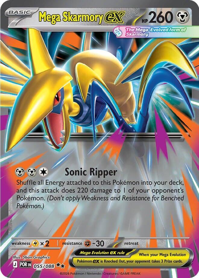 Mega Skarmory Ex #55/88 - Perfect Order