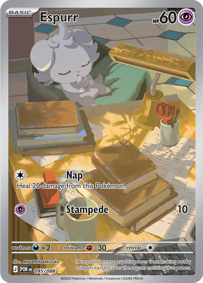 Espurr IR #95/88 - Perfect Order