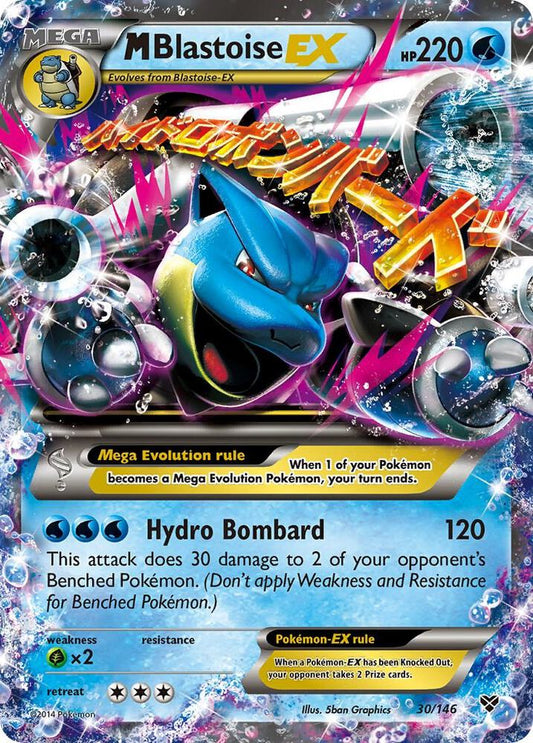M Blastoise EX #30/146 - XY Base Set