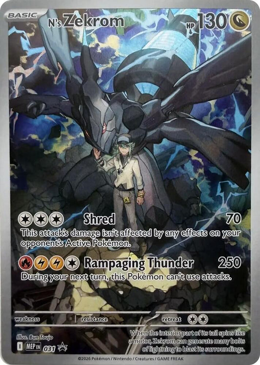 N's Zekrom - Mega Evolution Promo