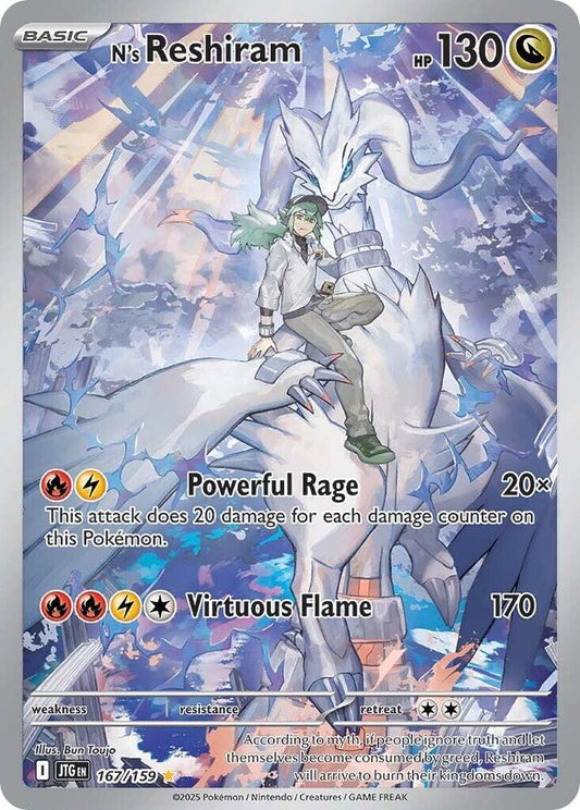 N's Reshiram Ex IR #167/159 - Journey Together